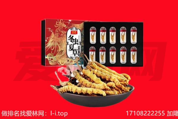 滨州回收礼品