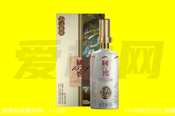 滨州回收国窖1573